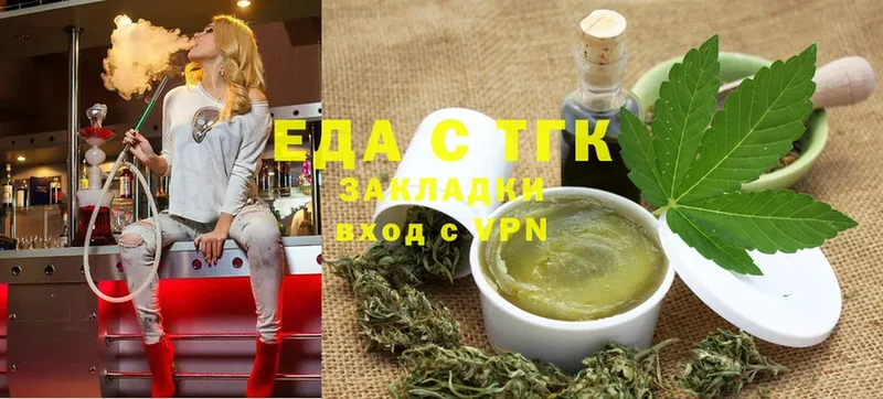 где можно купить наркотик  Мураши  omg зеркало  Cannafood марихуана 