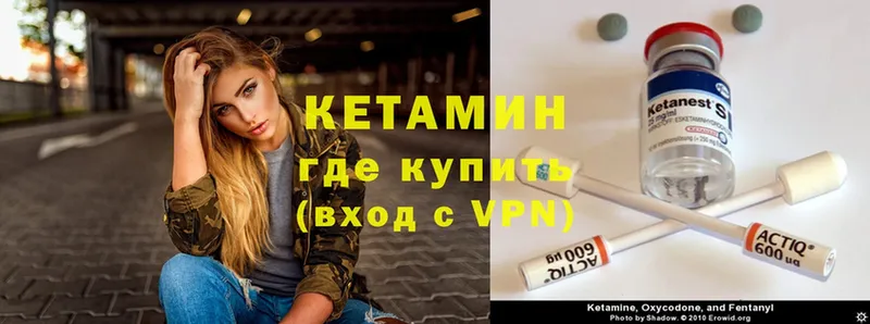 где найти   ОМГ ОМГ зеркало  Кетамин ketamine  Мураши 