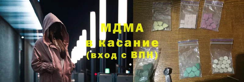 MDMA crystal  купить  цена  MEGA ONION  Мураши 